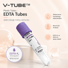 V-Tube EDTA 3.0ml (120T)